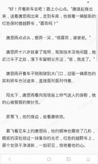 怎样办菲律宾移民的签证(移民签证流程指导)